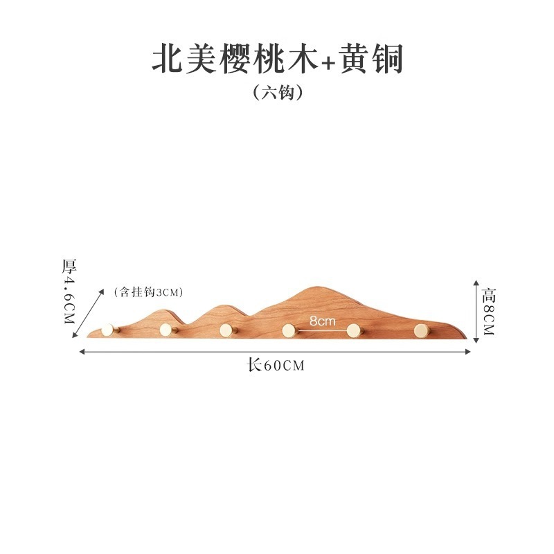 Mudachi 北米産ブラックウォールナット木製コートフック無垢材パンチングなしライト高級ハイエンド 2025 新しいスタイル|undefined