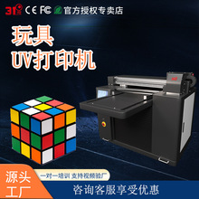 31度UV打印机玩具塑料金属PVC木板亚克力铝板印刷机器平板打印机