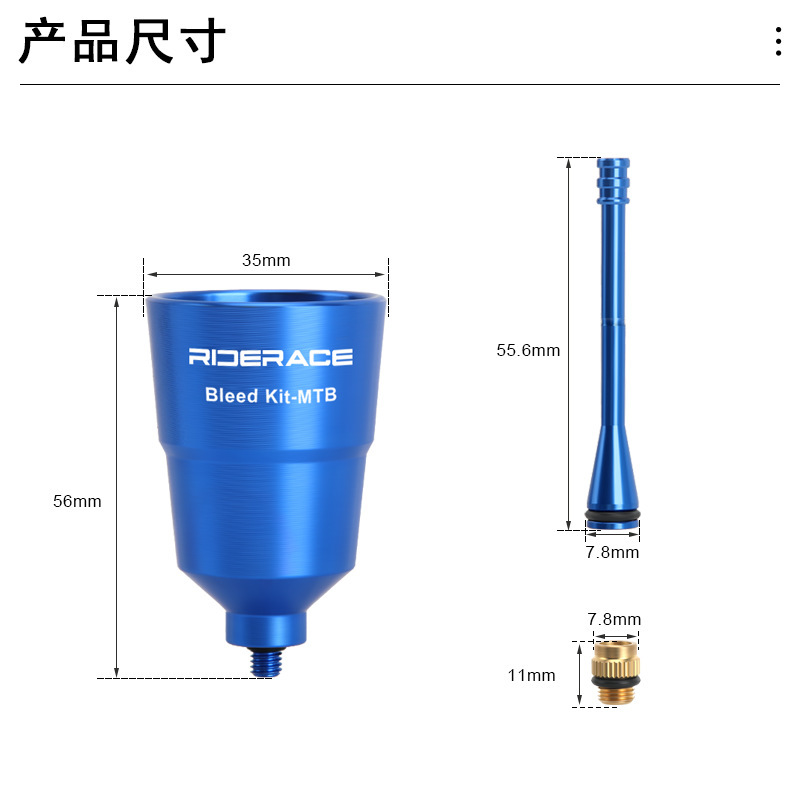 マウンテンバイク油圧ディスクブレーキ空気抜き修理ツールシマノアダプターアルミ合金漏斗充填に適しています|undefined