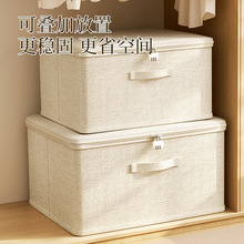 棉麻带盖收纳箱装衣服被子家用整理百纳箱可折叠放衣柜衣物收纳盒