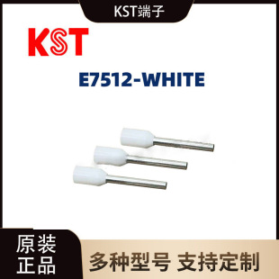 �����d E7512-WHITE�Wʽ�����A�^���䉺������;����~����