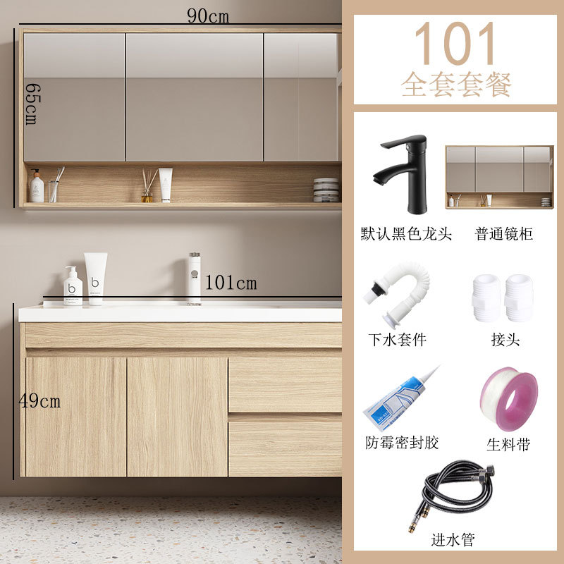 Elegante gabinete de baño combinación de madera maciza moderno minimalista lavabo mesa de lavado gabinete mesa de lavado baño Baño traje de baño