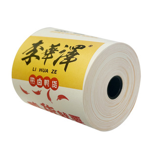 Li Huazhe Special Thermal Paper Printing