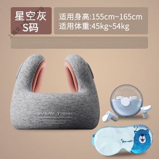 San Yutang Sleep Pillow Soundproof Eye Mask and Earmuffs Integrated Soundproof Sleep Anti-Noise Snoring Neck Protector