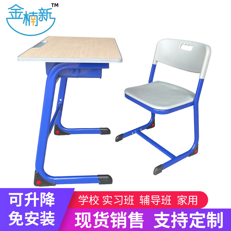 Table and Chair Manufacturers Wholesale Fixed Core Bending School Student Training Desks and Chairs Institutional Tutoring Class Writing Desk Table and Chair Manufacturers Wholesale Fixed Core Bending School Student Training Desks and Chairs Institutional Tutoring Class Writing Desk