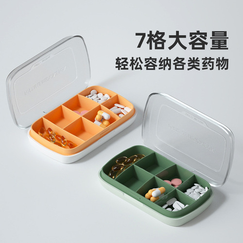 New portable mini pill box, one-week capacity storage box, travel size compartment sealing box, portable storage box