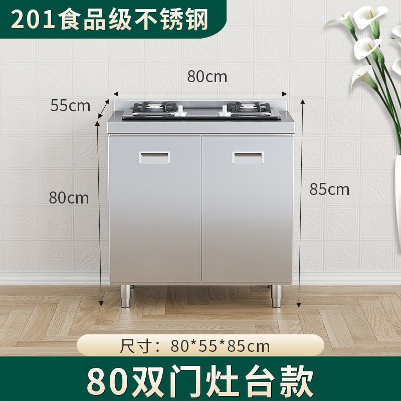 304 総合ステンレス鋼キッチンキャビネット極厚シンプル食器棚ストーブ一体型農村収納家庭用小型アパート|undefined