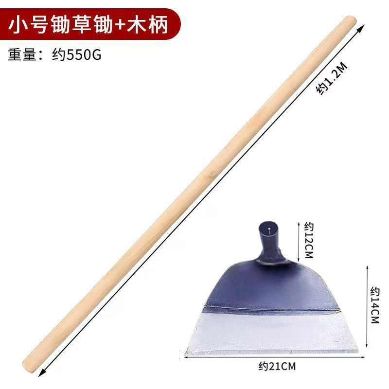 샤프 잔디 괭이 21cm (핫 모델) + 1.2m 나무 손잡이