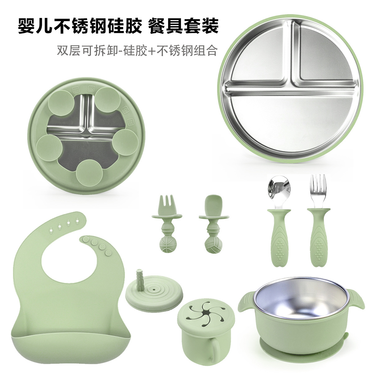 Cuenco de alimentos suplementarios para bebés 304 de acero inoxidable bolsillo de saliva para bebés cuchara de silicona tazón especial para niños juego de platos