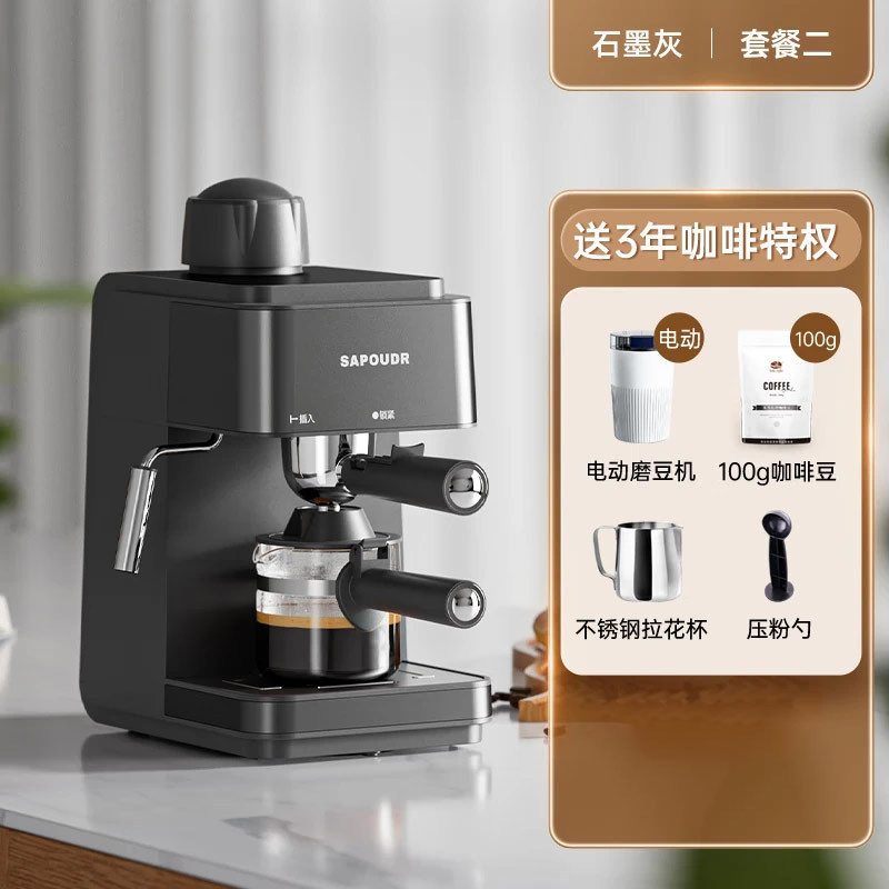 Retro Italian Coffee Machine Household Small Concentrated Fully Semi-Automatic Milk Foaming Manufacturer [Manufacturer] Free Shipping
