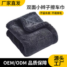 小辫子洗车毛巾吸水收水抹布加捻布擦车巾汽车清洁不掉毛小辫子布