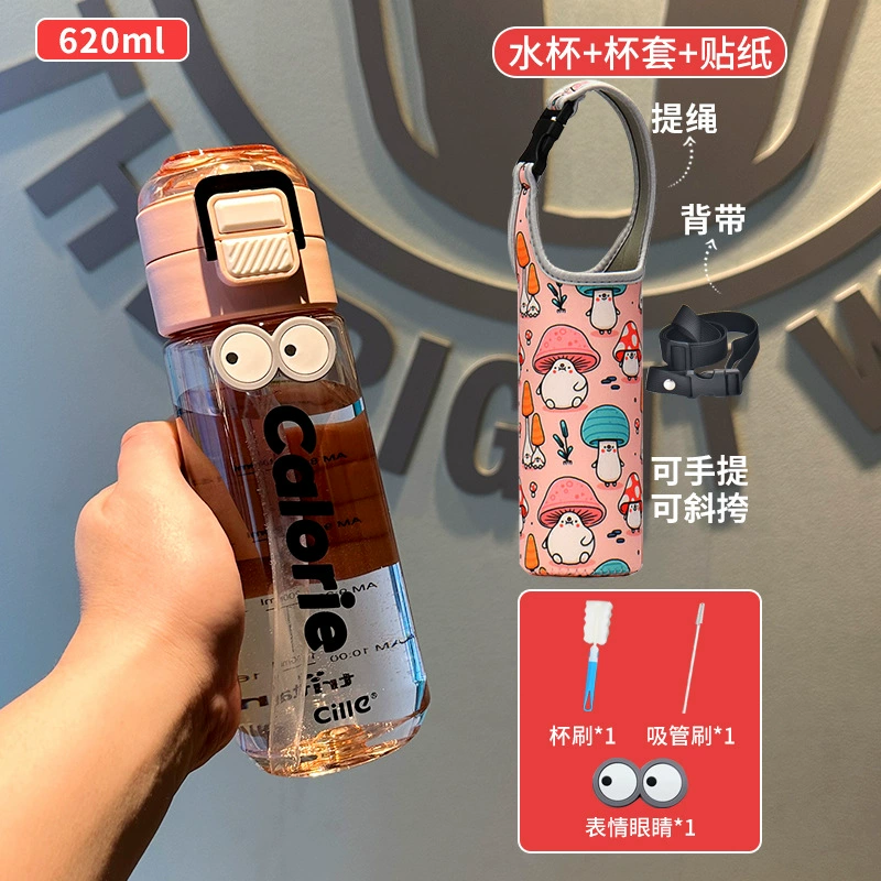 希乐 Пластиковая летняя ручная стеклянная бутылка со стеклом для мужчин и женщин, дорожная спортивная бутылка для учеников начальной школы
