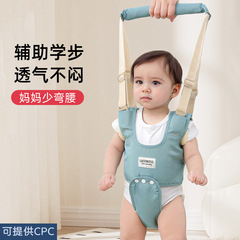 学歩帯赤ちゃん一歳赤ちゃん多機能通気防止転び防止乳幼児学歩帯歩行防止迷子防止