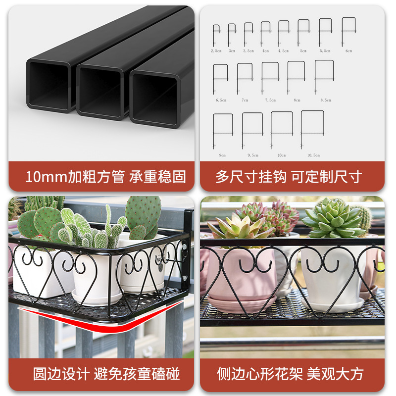 花架置物架阳台窗台2025新款悬挂挂式花盆架栏杆多肉铁艺护栏架子|undefined