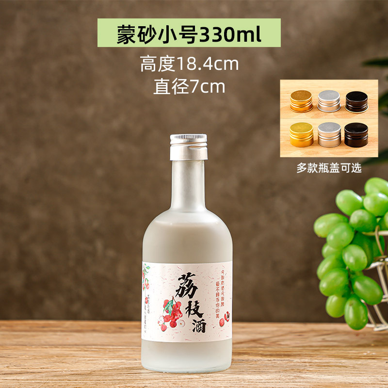供应蒙砂透明玻璃酒瓶梅见果酒瓶青梅杨梅酒瓶自酿果酒瓶分装瓶|undefined