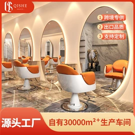 按摩床;美发椅;洗头床