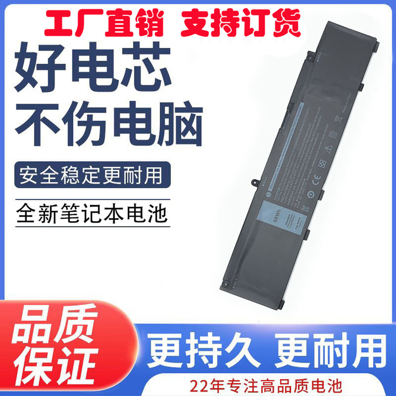 For Dell G3 3500 3790 3590 G5 5000 5500 5590 266 J9 Battery MV07R
