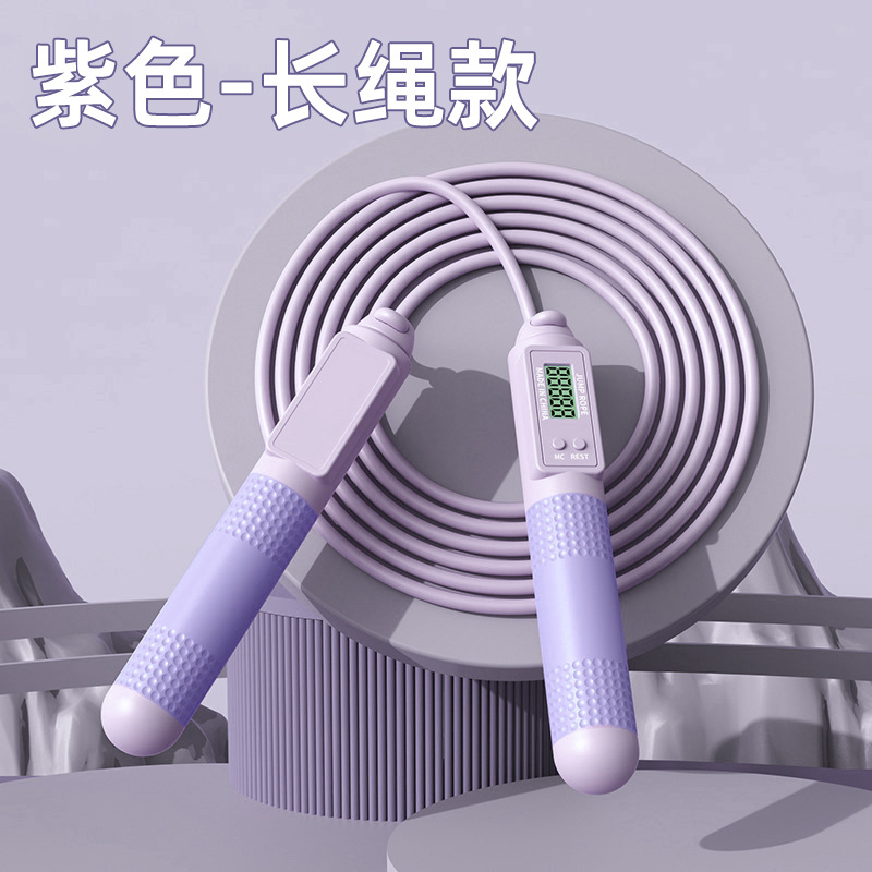 보라색 긴 로프