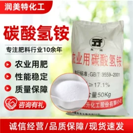 生物肥料;甜味剂;植酸