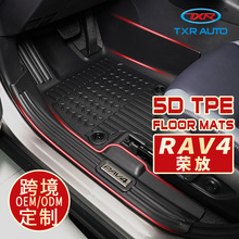 适用于Toyota丰田荣放汽车地垫专用RAV4 防水TPE脚垫 Floor Mats