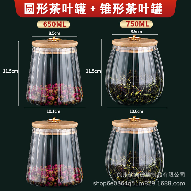Household Simple Transparent Sealed Storage Glass Storage Jar with Lid Candy Jar Leak-Proof and Moisture-Proof Storage Tea Jar Utensils