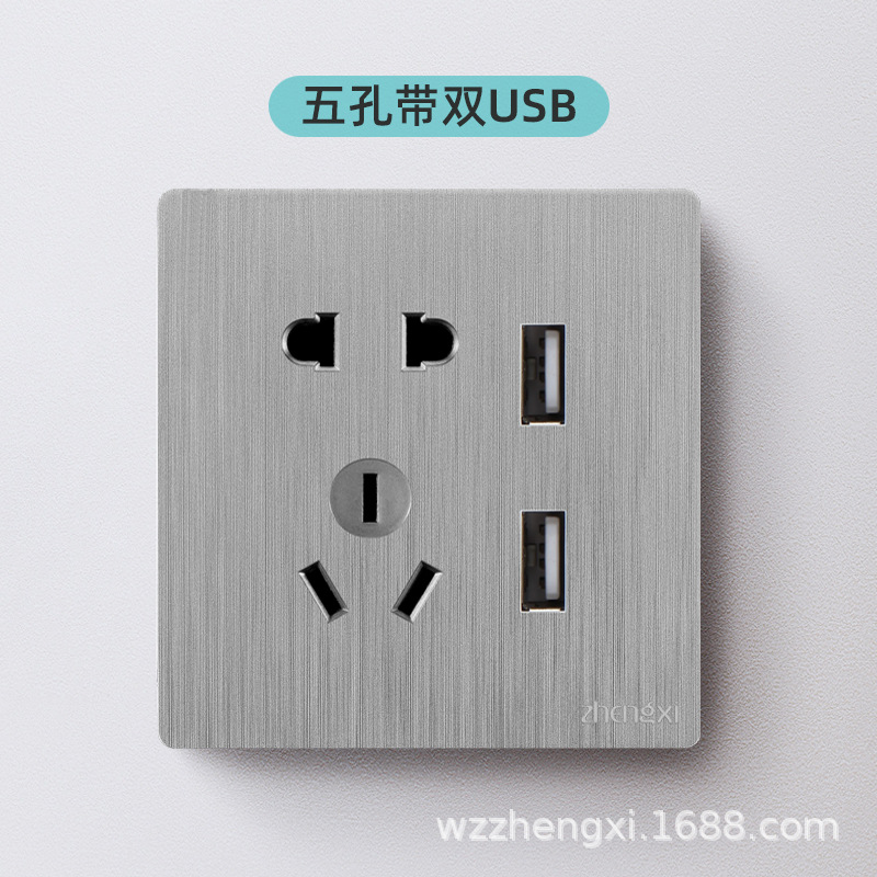 正习86型usb插座暗装灰色5一开五孔16A空调多孔家用墙壁插座面板