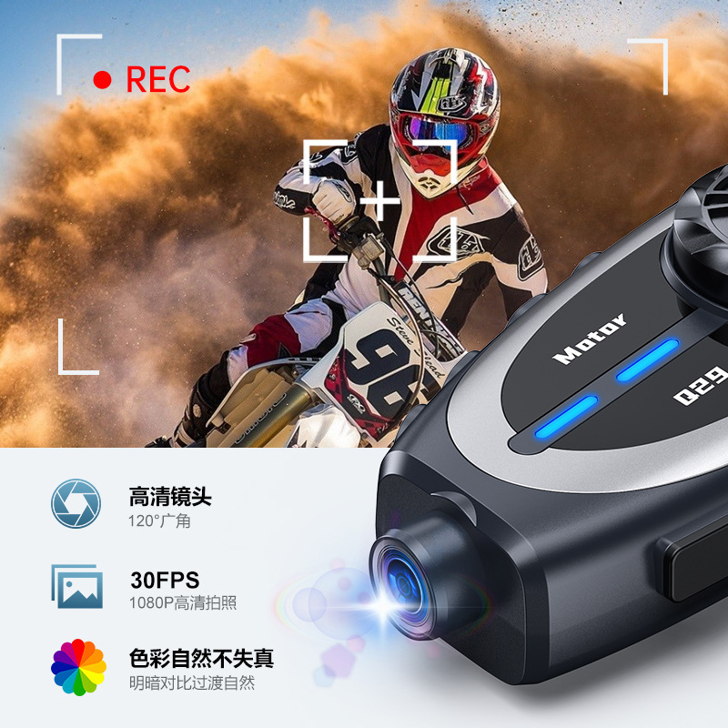 Q29 ドライブレコーダーヘルメット Bluetooth ヘッドセット防水クロスブランドインターホン音楽共有ミキシングヘルメットヘッドセット|undefined