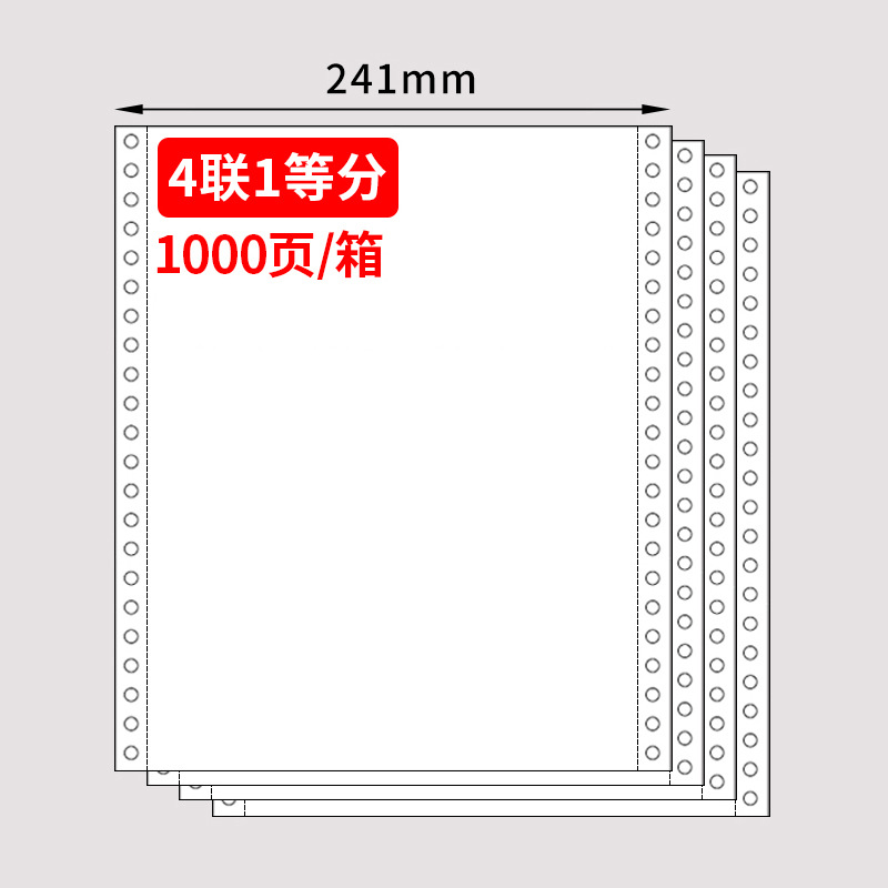 Sakura todo blanco aguja computadora de impresión continua 240 × 140mm papel de papel de impresión de factura de IVA papel de flujo