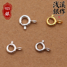 S925�������ɿ�diy�����������ӿ�ͷ�տ�Ȧq��Բ�۰ٴ���Ʒ���ܿ�