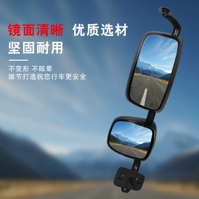 DAF XF105 – Shiyong Large field of view rear view auxiliary mirror