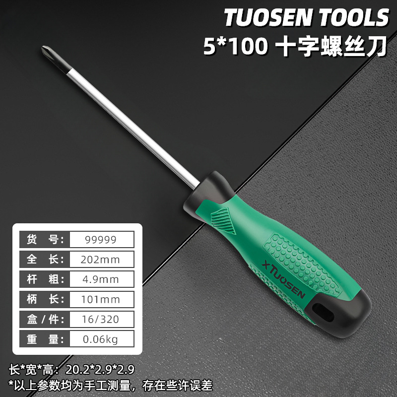 99999, 5*100 Cross/A Box 16 One Piece 320/0,06 кг