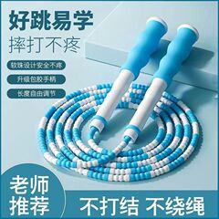 跃动竹节跳绳儿童小学生专用幼儿园初学花样珠节专业跳神健身绳子