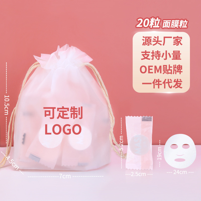 Neutral packaging of 20 capsules-zx003