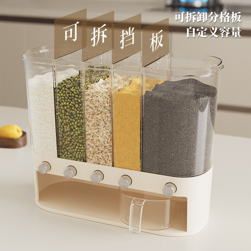 A five-grain storage bin, grain storage tank, household large-capacity rice jar, and airtight rice canister
