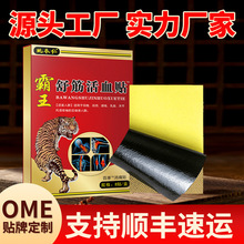 ���������NѪ��ș���΢�̶�������OEM���ӹ����ϼӹ����NҎ��