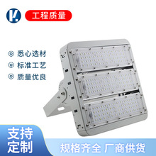 新款LED防水广场大功率高杆球场灯道路照明灯隧道投光灯厂家直销
