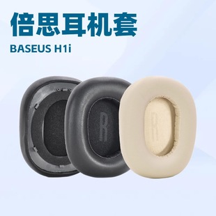 �m��춱�˼BASEUS H1i ���� ���C�׶��׶�����Q��
