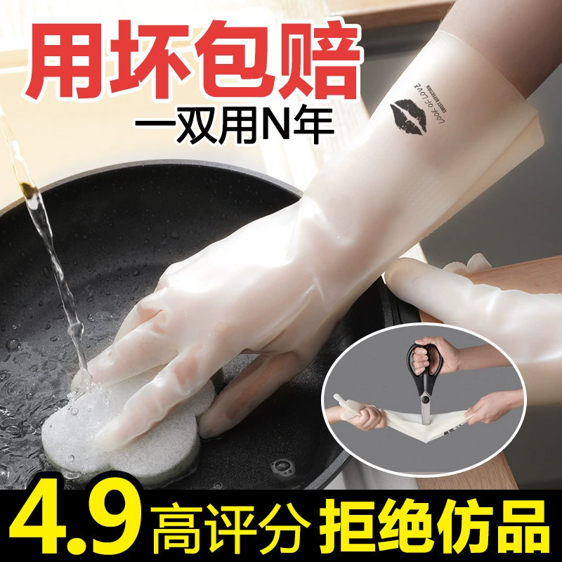 Gloves, waterproof thin latex set