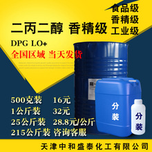 ̩�� �������� DPG LO+�㾫�� ˫���ʴ� һ���������� �ߴ��� DPG