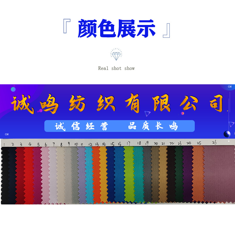 厂家直销1000D股驰尼龙优力胶箱包面料1200D股驰小双股高密度耐磨