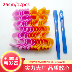 ���R�d���Nħ�l�� 25cm���˾�ˮ���y�����ò����l�քӾ��l�����l