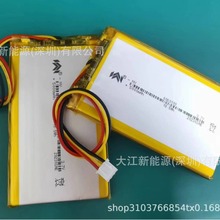 诺威厂家6060100-5000mah移动电源3.7V医疗产品电芯聚合物锂电池