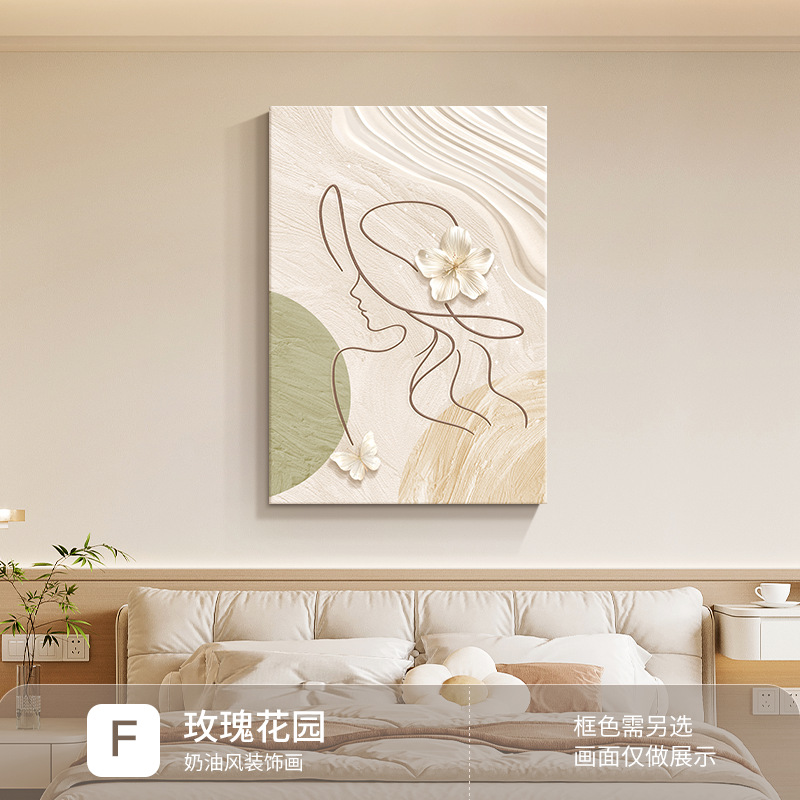 Loại F-Rose Garden / 30*40cm [lõi sơn nguyên chất/tranh tự dính] + không khung