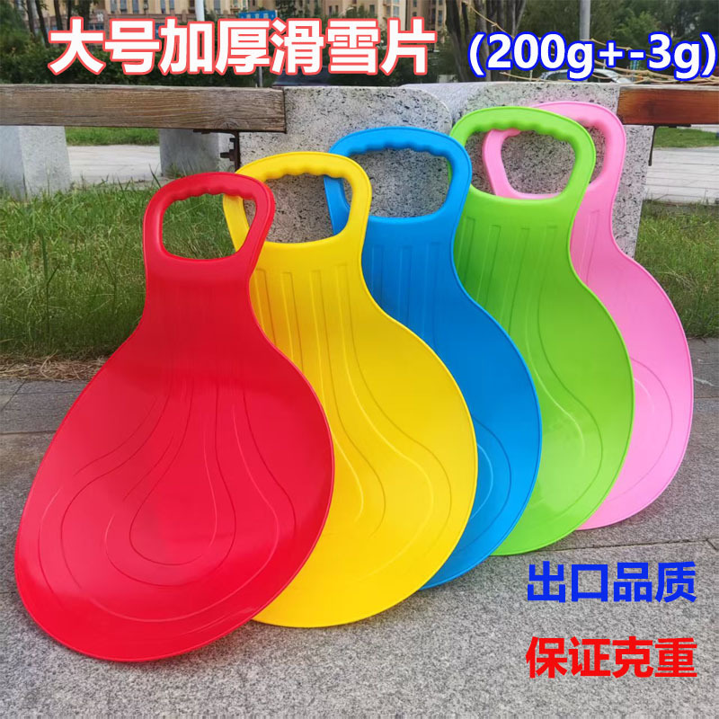 Wholesale Thickened Wear-Resistant Grass Skiing Sheets for Adults and Children, Printed Ski Butt Pads, Grass Toys