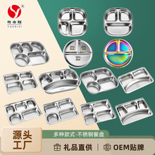 �S��ֱ�N ���˃�ͯʳ�÷��ηָ�ͺм���Ӻ��w304���P䓲ͱP