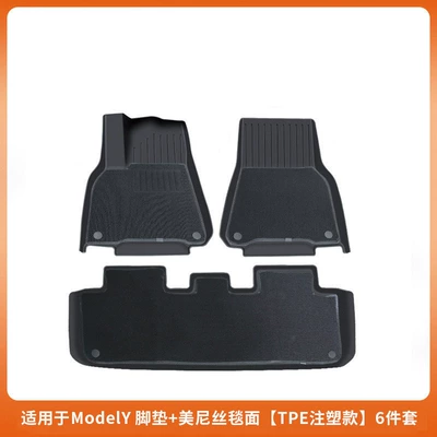 Tpe Injection Molding Full Surround – Modelə uyğun ayaqaltı - suitable-for-model-y-floor-mats-menis-blanket-tpe-injection-molded-6-piece-set
