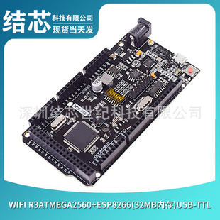 WIFI R3ATMEGA2560+ESP8266(32MB�ȴ�)USB-TTL