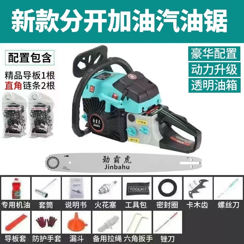 순수 가솔린 모델(주로 그린 랜드로버 모델)(기본 20inch) - 고품질 체인 2개 + 선물 가방 장착