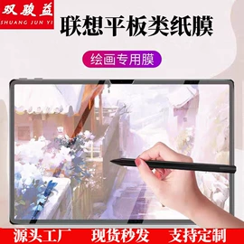 手机保护膜;平板保护膜;iPad贴膜