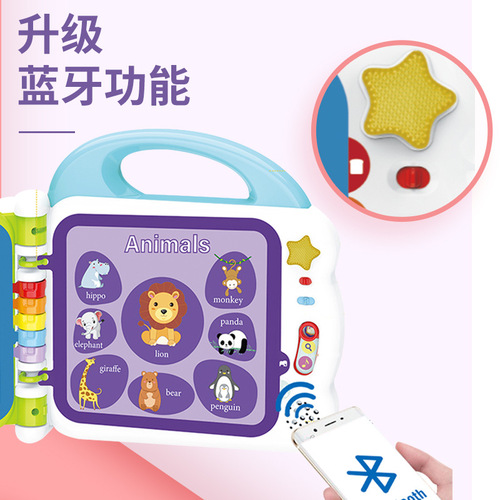 Cross-border best-selling animal 108 words English enlightenment baby educational audio point reading bilingual early education toys
